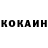 КЕТАМИН VHQ Tania Loup