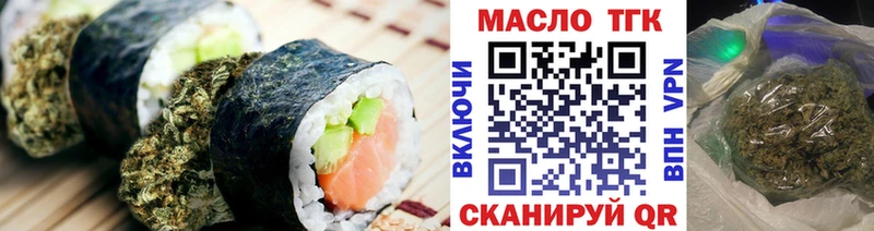 Cannafood конопля  Бежецк 