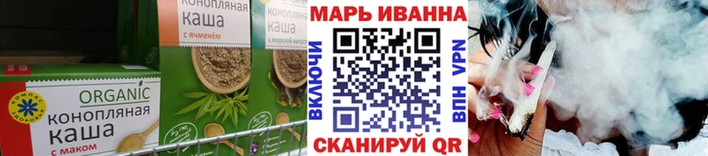 Cannafood марихуана Бежецк