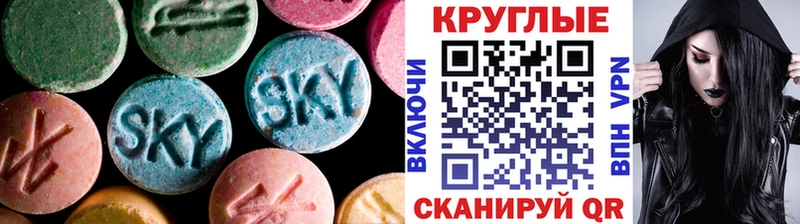 ОМГ ОМГ ONION сколько стоит Бежецк Ecstasy Punisher