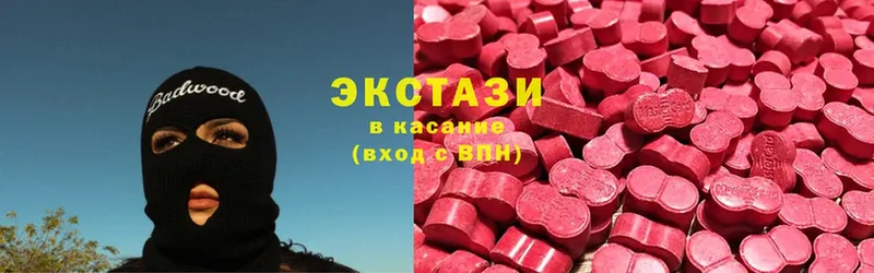 наркошоп  kraken маркетплейс  Экстази MDMA  Бежецк 