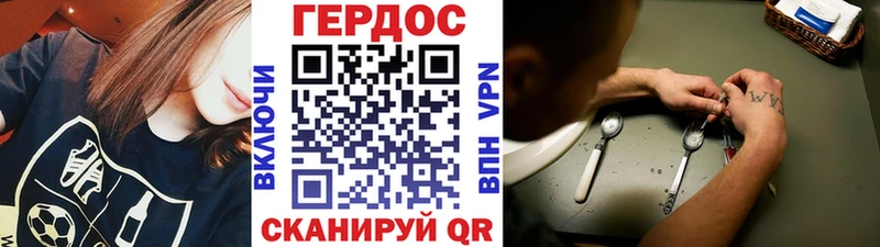 ГЕРОИН афганец  Бежецк 