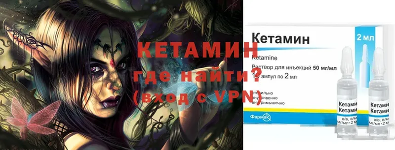 купить наркоту  Бежецк  КЕТАМИН ketamine 