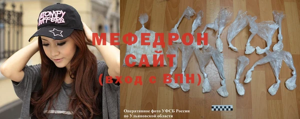 крисы Горнозаводск