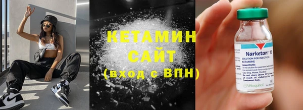 крисы Нефтекумск