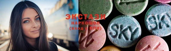 амф Ахтубинск