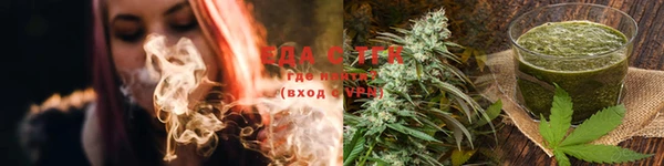 каннабис Нея