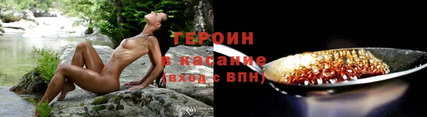 крисы Нефтекумск