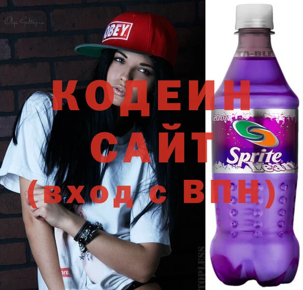 экстази Наволоки