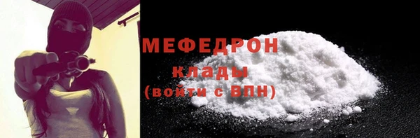 крисы Нефтекумск