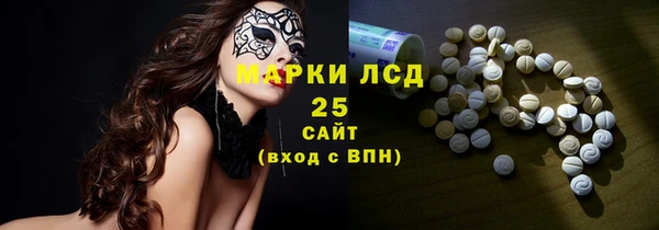 экстази Наволоки