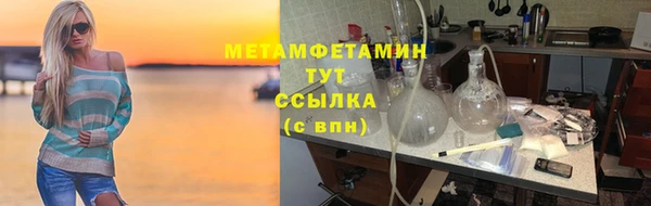 каннабис Нея