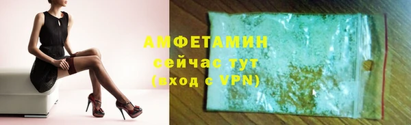 кокаин премиум Абдулино
