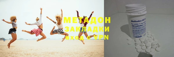 крисы Нефтекумск