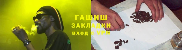 мяу мяу мука Абаза