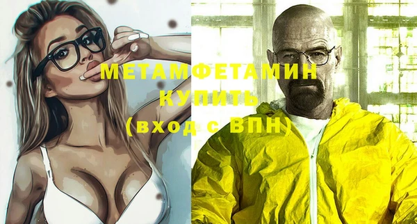 прущая мука Навашино