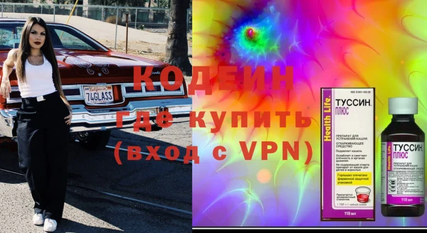 крисы Нефтекумск