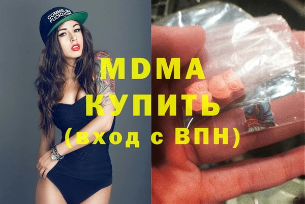 а пвп мука Нефтегорск