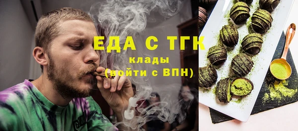 экстази Наволоки