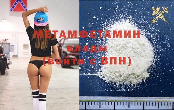 MESCALINE Александровское
