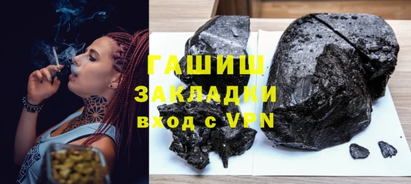 прущая мука Навашино