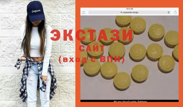 кокаин премиум Абдулино