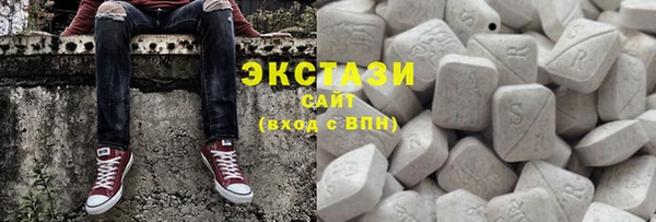 MDMA Premium VHQ Иноземцево