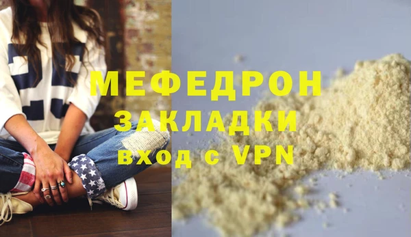 крисы Нефтекумск