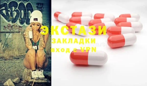 крисы Нефтекумск