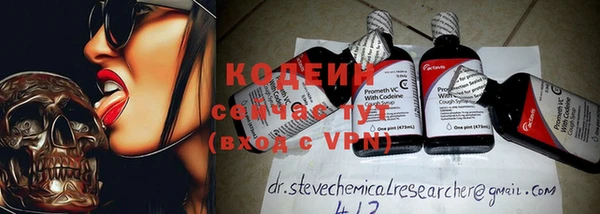 MDMA Premium VHQ Иноземцево