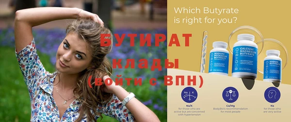 прущая мука Навашино