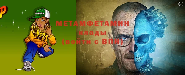 кокаин премиум Абдулино