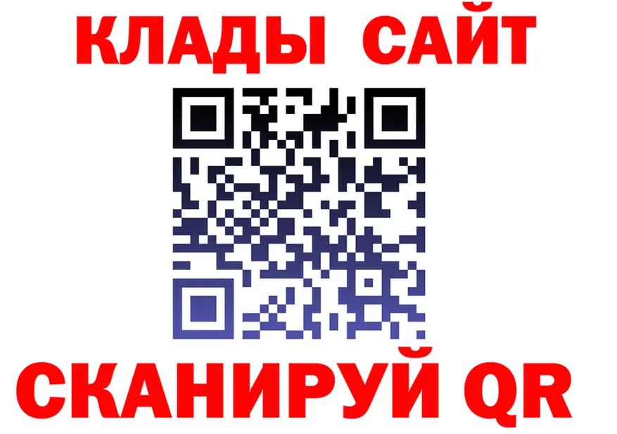 А ПВП Crystall зеркало дарк нет гидра Бежецк