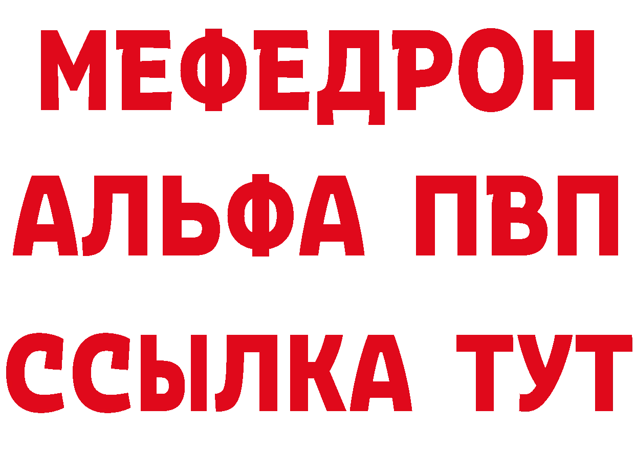 Метамфетамин витя сайт нарко площадка МЕГА Бежецк