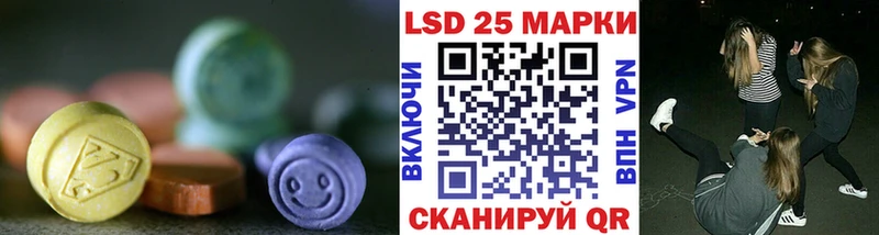 ЛСД экстази ecstasy  Бежецк 