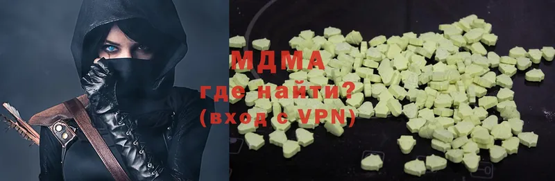 MDMA VHQ  Бежецк 