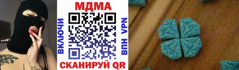 МДМА VHQ Бежецк