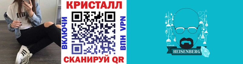 МЕТАМФЕТАМИН Methamphetamine  мега ссылка  Бежецк 