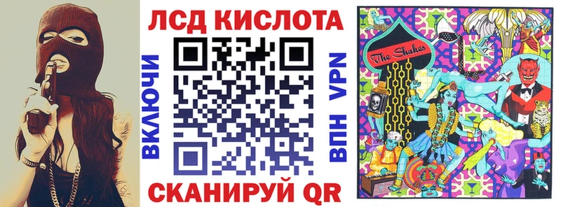 Марки 25I-NBOMe 1,5мг  купить наркоту  Бежецк 