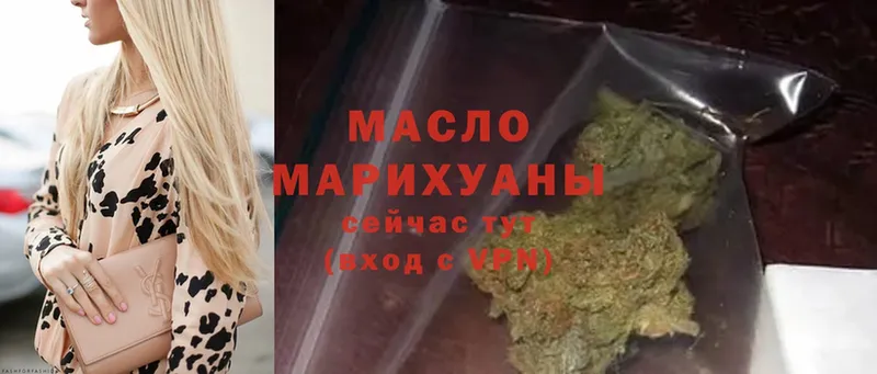 Дистиллят ТГК концентрат Бежецк