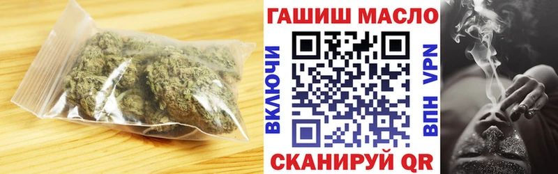 Дистиллят ТГК THC oil  купить  сайты  OMG рабочий сайт  Бежецк 